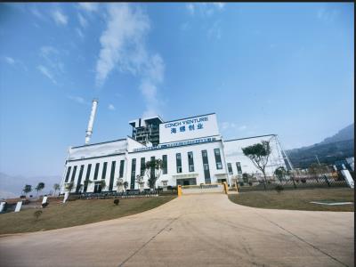 永德縣生活垃圾焚燒發電項目